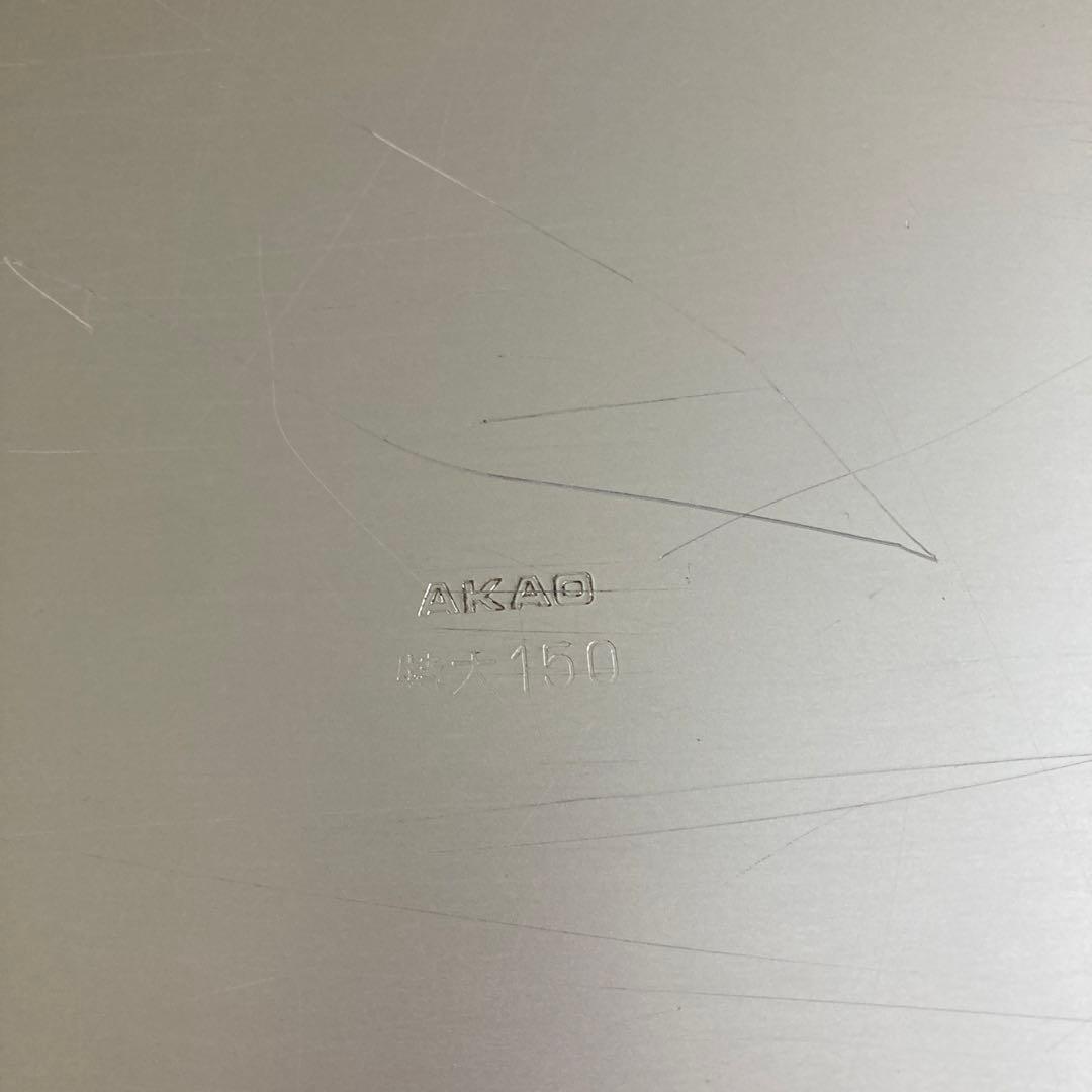 みあ　AKAO システムバット　特大サイズ硬質アルミ製　2個セット