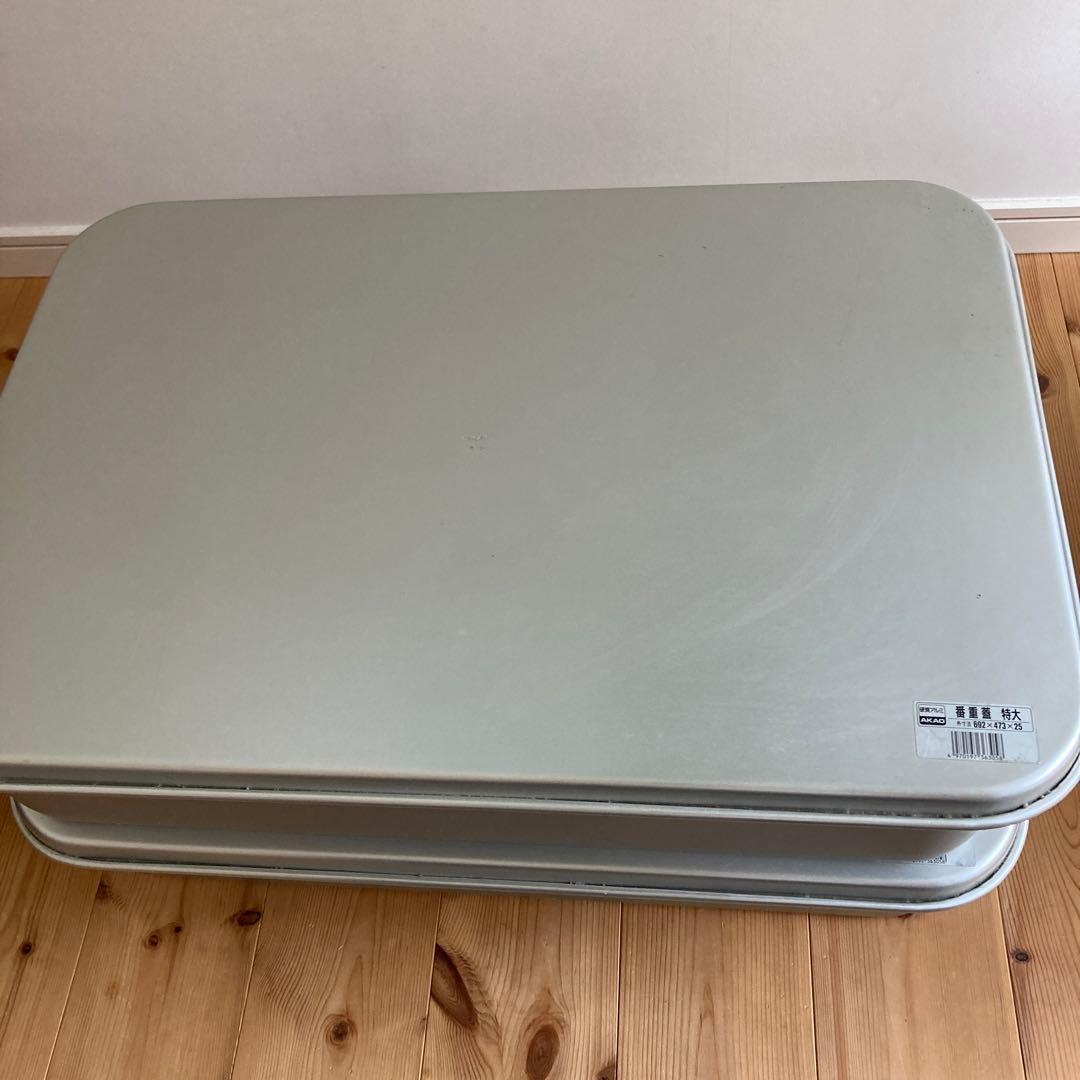 みあ　AKAO システムバット　特大サイズ硬質アルミ製　2個セット