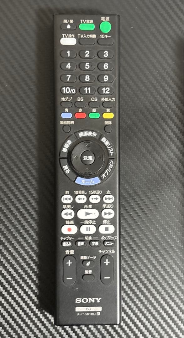 ソニー　BDZ-ZW2700