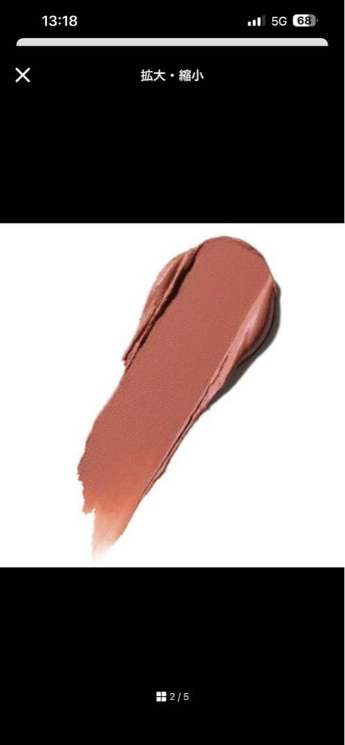 チョコプロフ読んで MAC パウダーキスヘイジーマットリップスティック