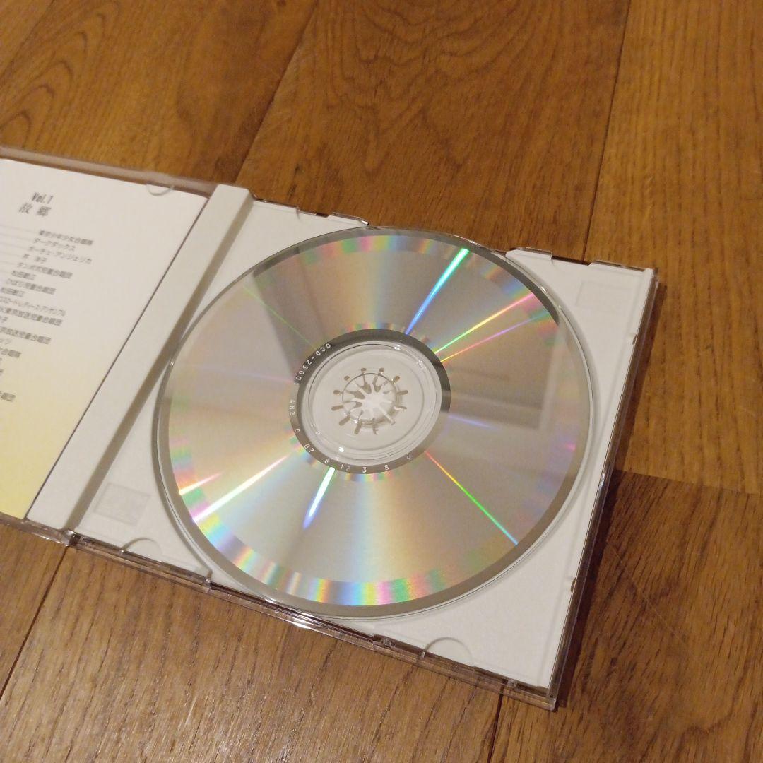 ユーキャン 美しき歌こころの歌 CD全10巻