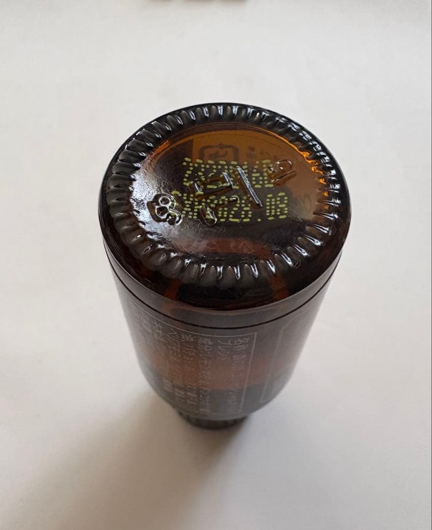 doTERRA 森の音 15ml 2本セット