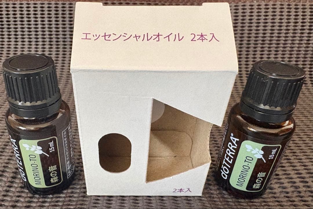 doTERRA 森の音 15ml 2本セット