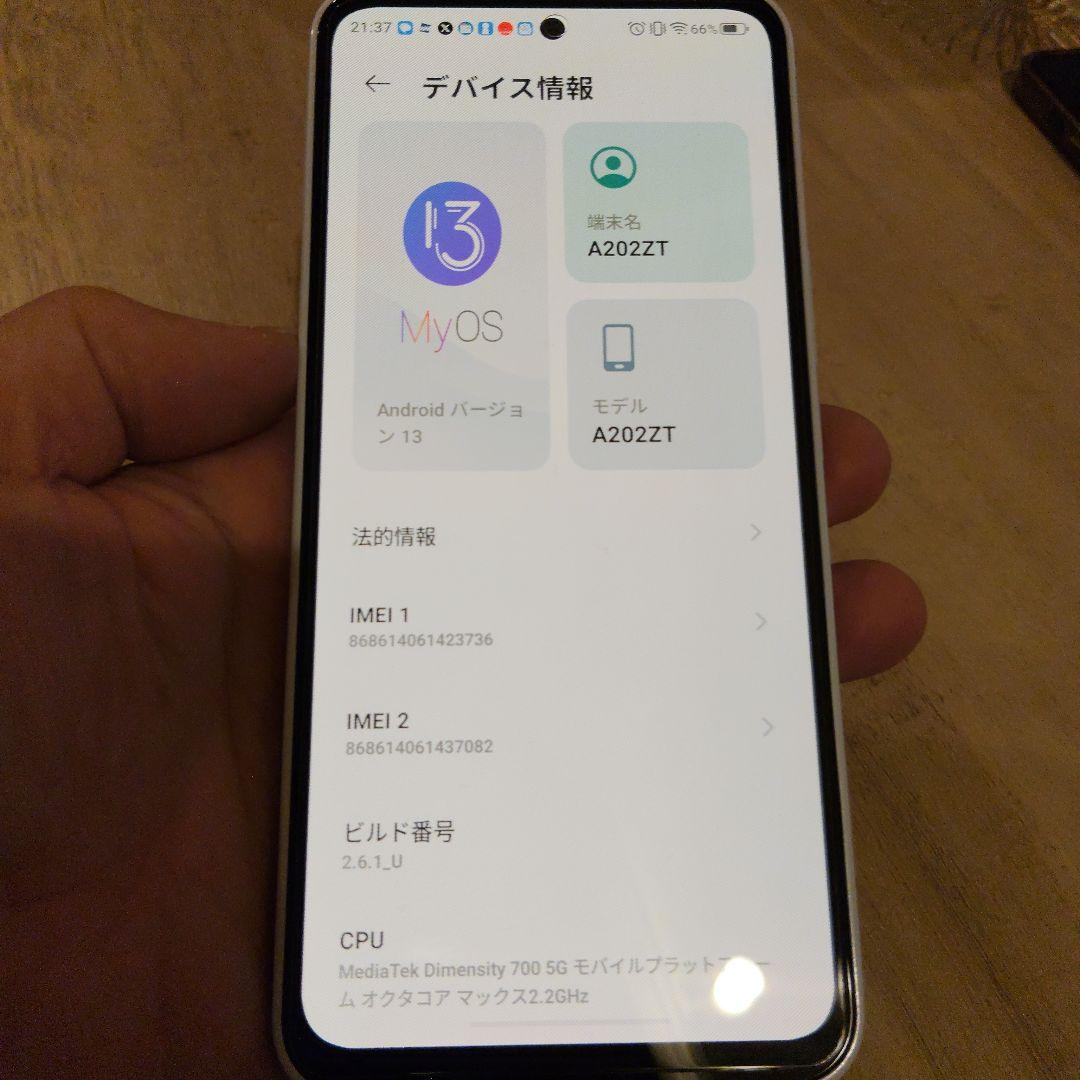 ZTE libero 5G Ⅲ リベロ スマホ本体 Ymobile SIMフリー