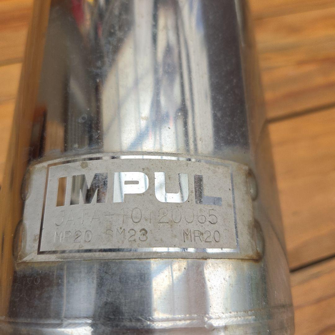 【絶版品】HFC26後期 IMPUL インパル ブラストⅡマフラー オールステン