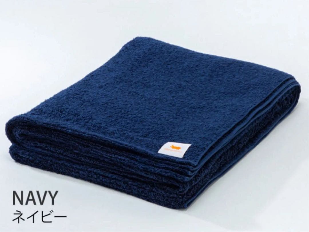新品未使用　ヒポポタマス　タオルケット　オーガニックコットン　ネイビー