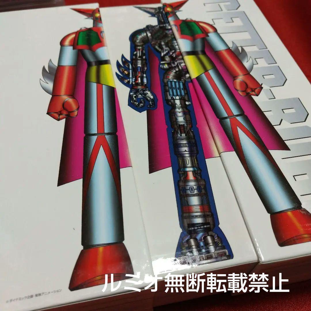 マジンガー the Movie 永井豪スーパーロボットBOX〈初回生産限定・3…