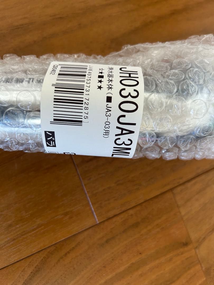 【新品】タカギ　浄水器本体　ヘッド　JH030JA3MLG JA3-03用