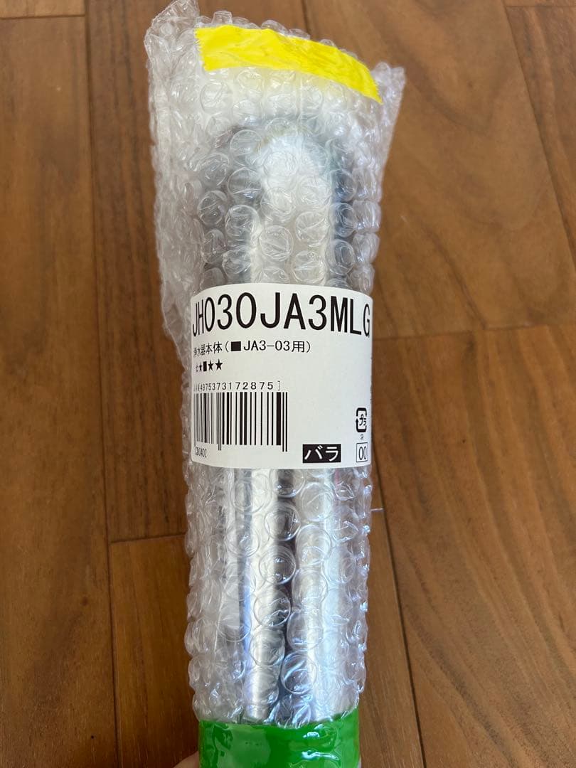 【新品】タカギ　浄水器本体　ヘッド　JH030JA3MLG JA3-03用