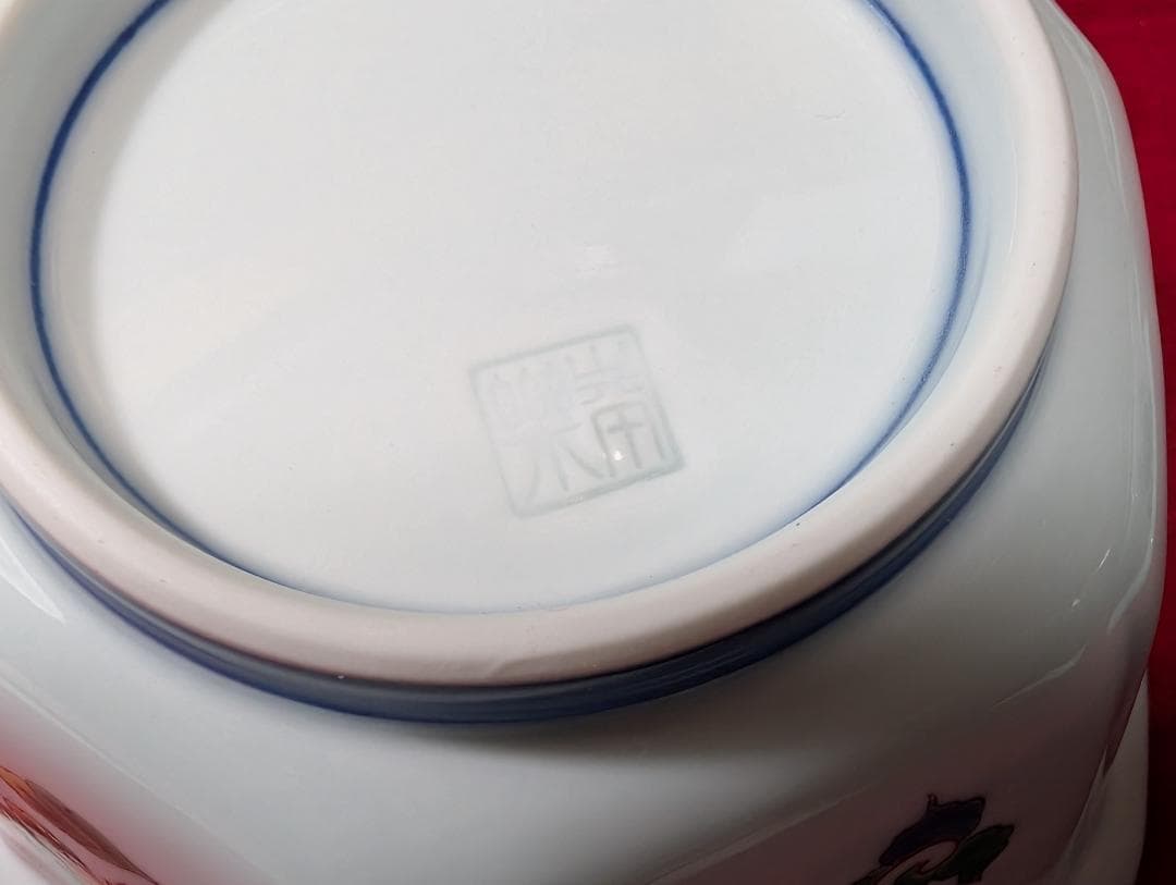 幸楽窯　錦山水　小鉢　中鉢　5客