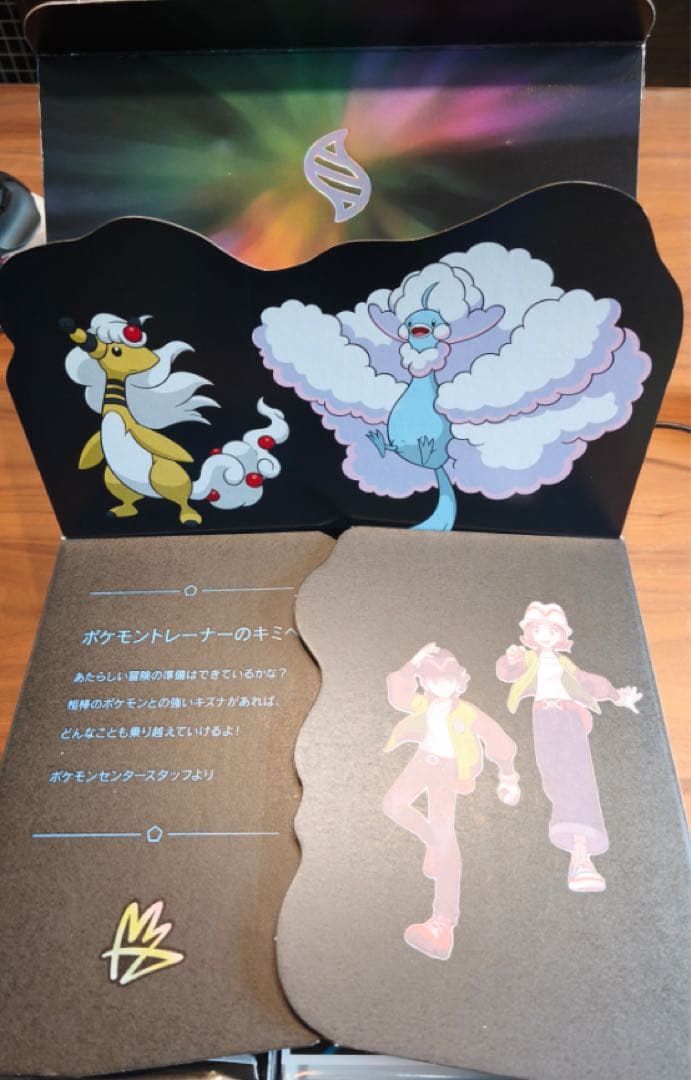 Pokémon  LEGENDS Z-Aポケモンセンターのオリジナルパッケージ