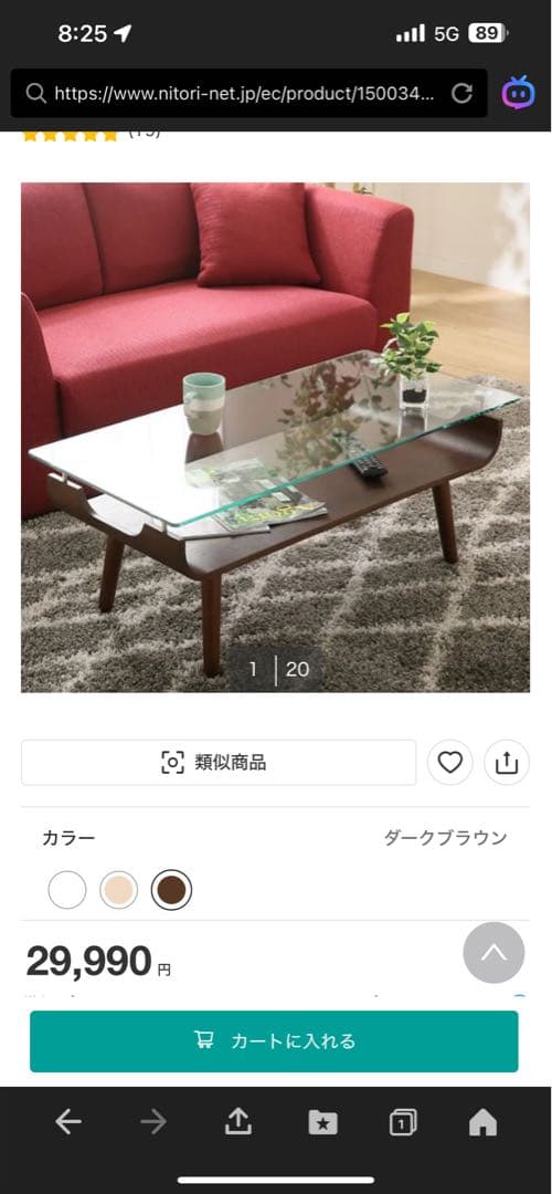 ダークブラウン センターテーブル ニトリで購入 ガラステーブル