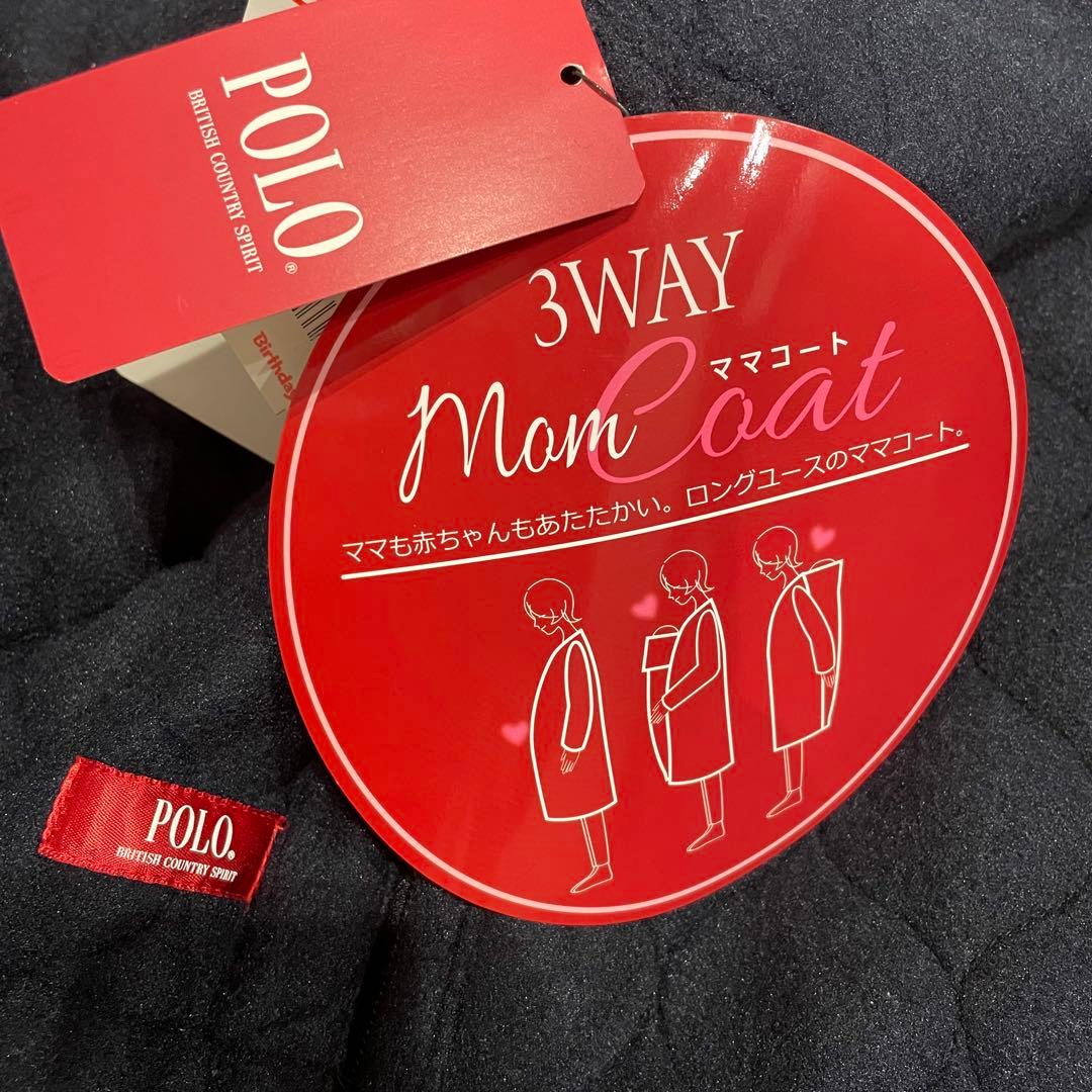 新品タグ付 POLO 3WAY ママコート キルティング　黒　産前産後マタニティ