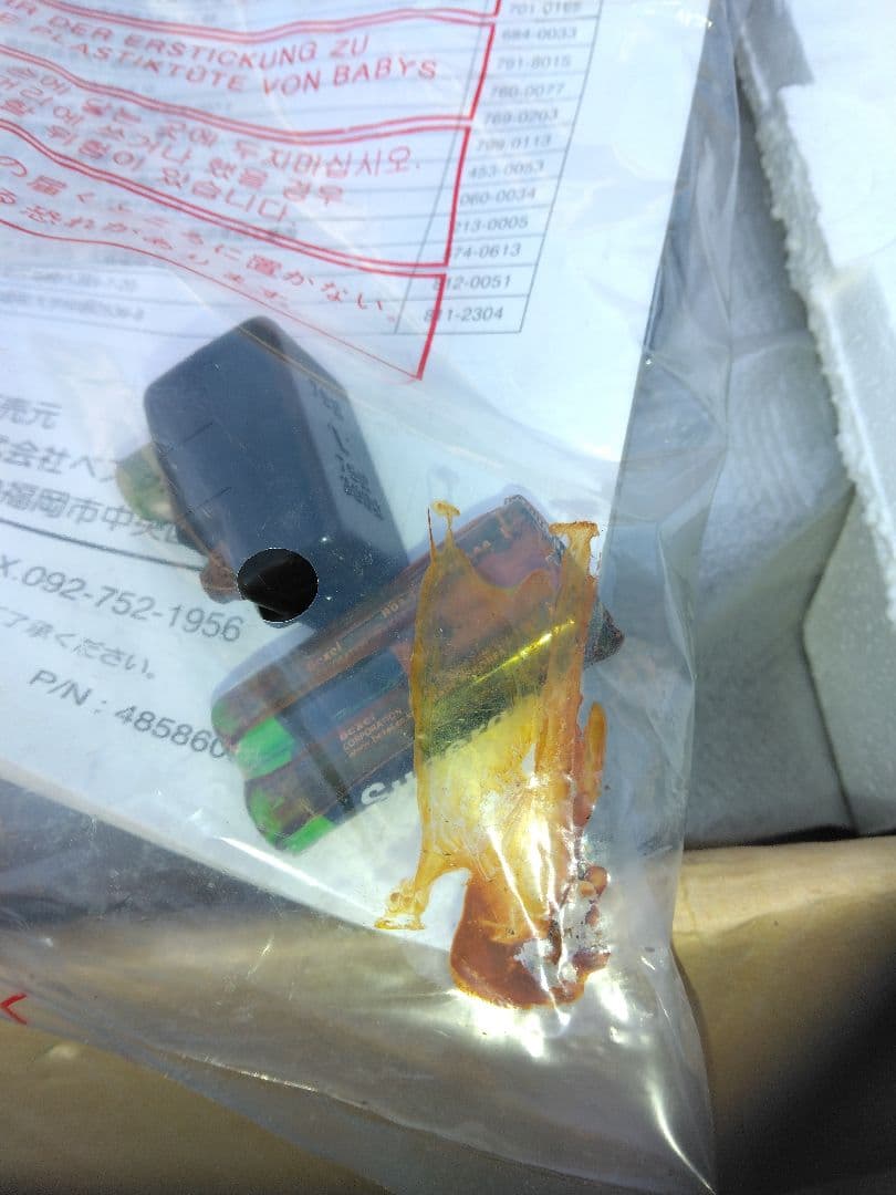 BEST カラーテレビ D14MO2