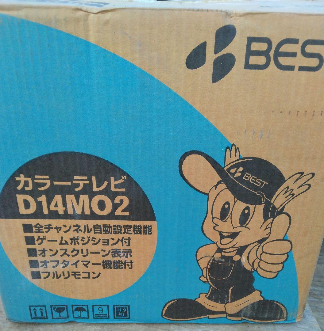 BEST カラーテレビ D14MO2