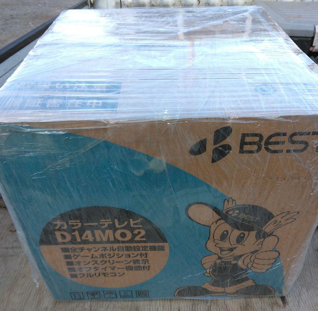 BEST カラーテレビ D14MO2