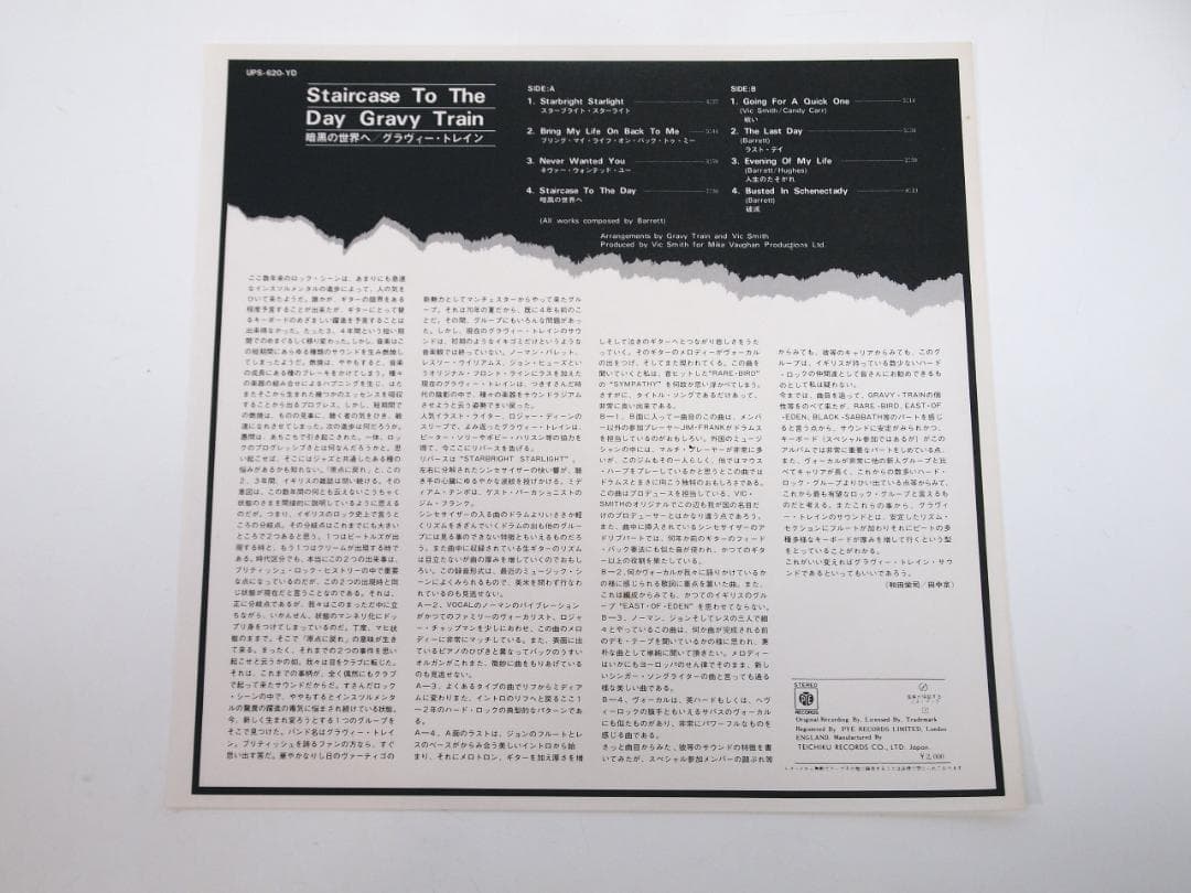 見本盤 プロモ Gravy Train Staircase To The Day
