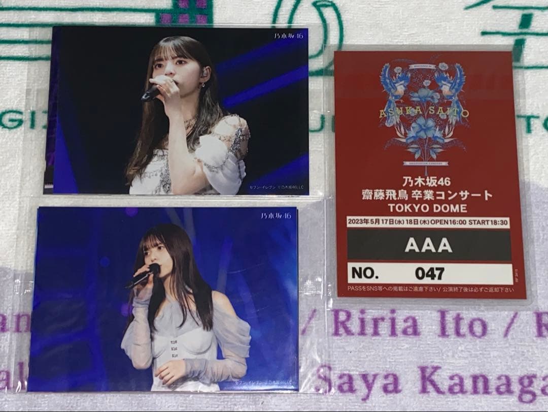 乃木坂46 齋藤飛鳥　卒業コンサート　DVD 完全生産限定　豪華盤　5枚組