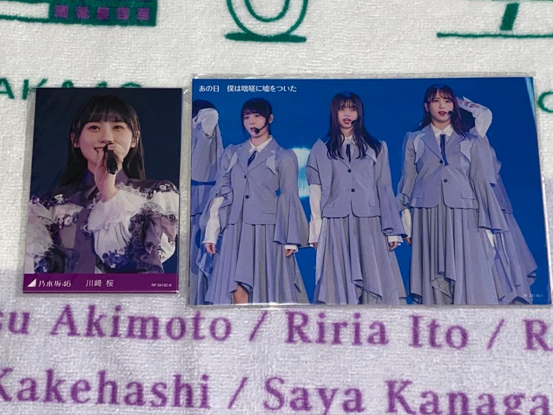 乃木坂46 齋藤飛鳥　卒業コンサート　DVD 完全生産限定　豪華盤　5枚組