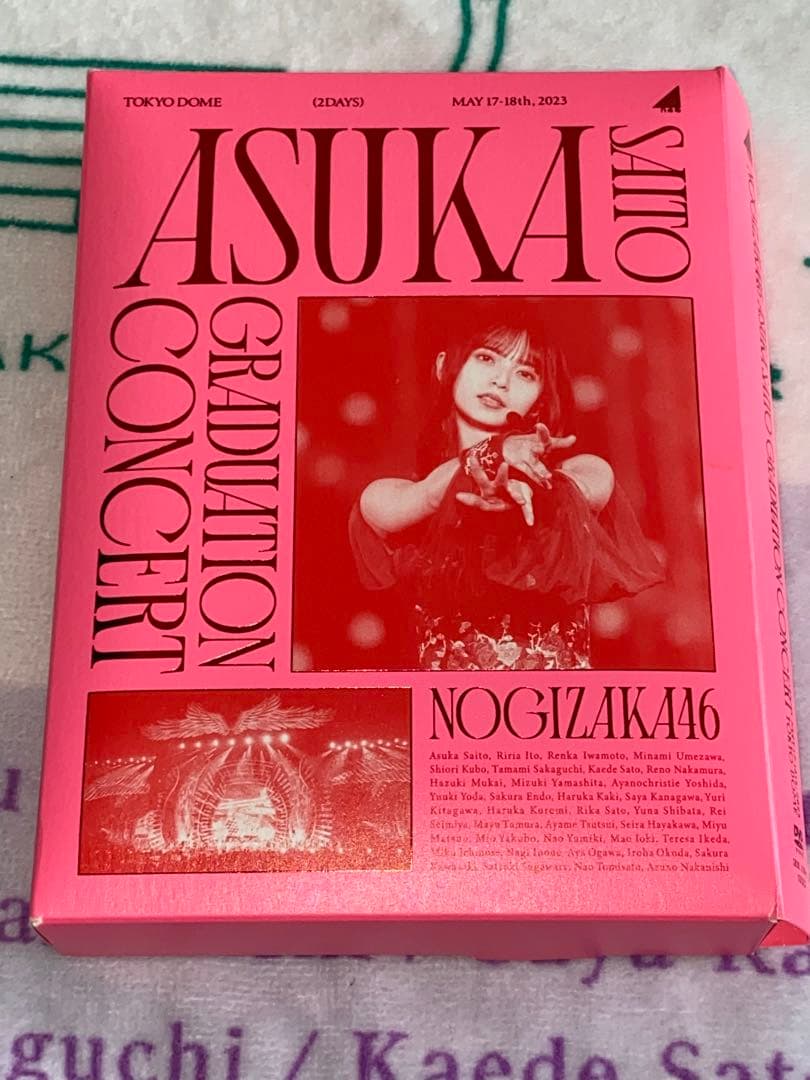 乃木坂46 齋藤飛鳥　卒業コンサート　DVD 完全生産限定　豪華盤　5枚組
