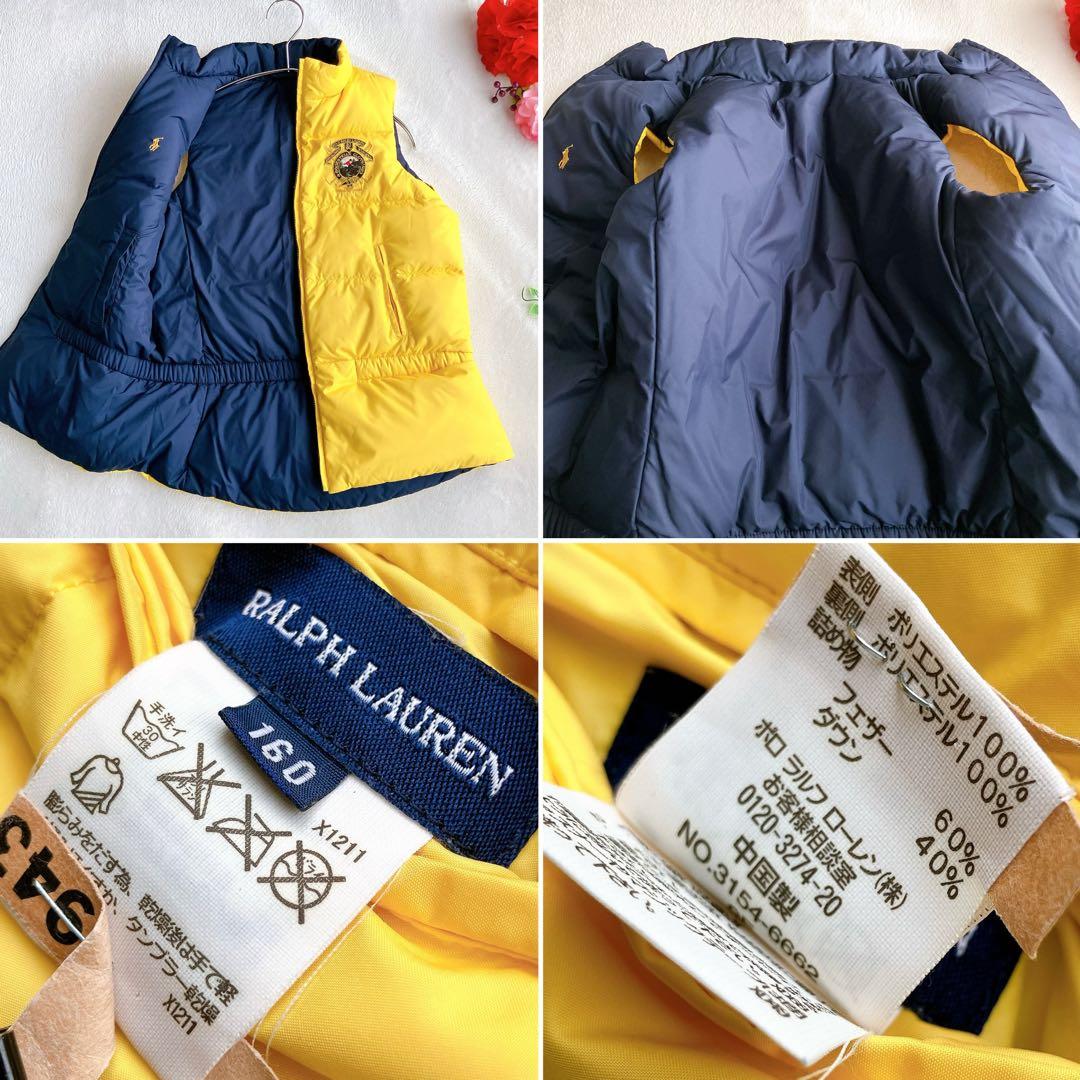 ラルフローレン★リバーシブル ダウンベスト バイカラー エンブレム ポニー刺繍