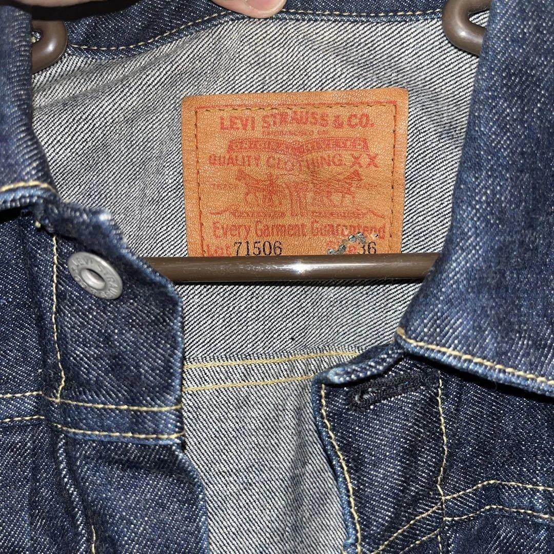リーバイス デニムジャケット復刻「Big E」
