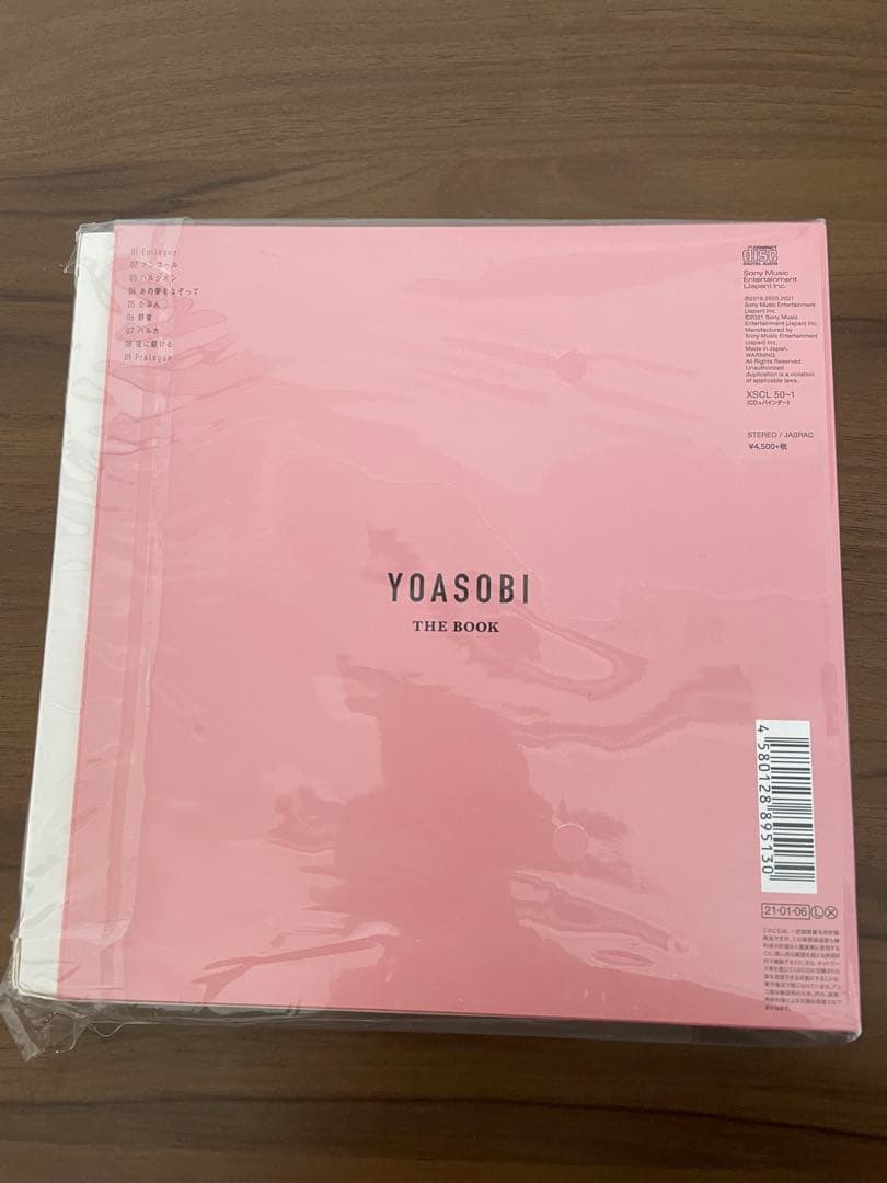 YOASOBI THE BOOK 完全生産限定盤