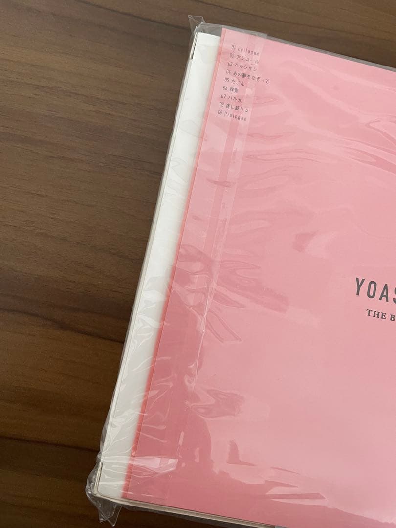 YOASOBI THE BOOK 完全生産限定盤
