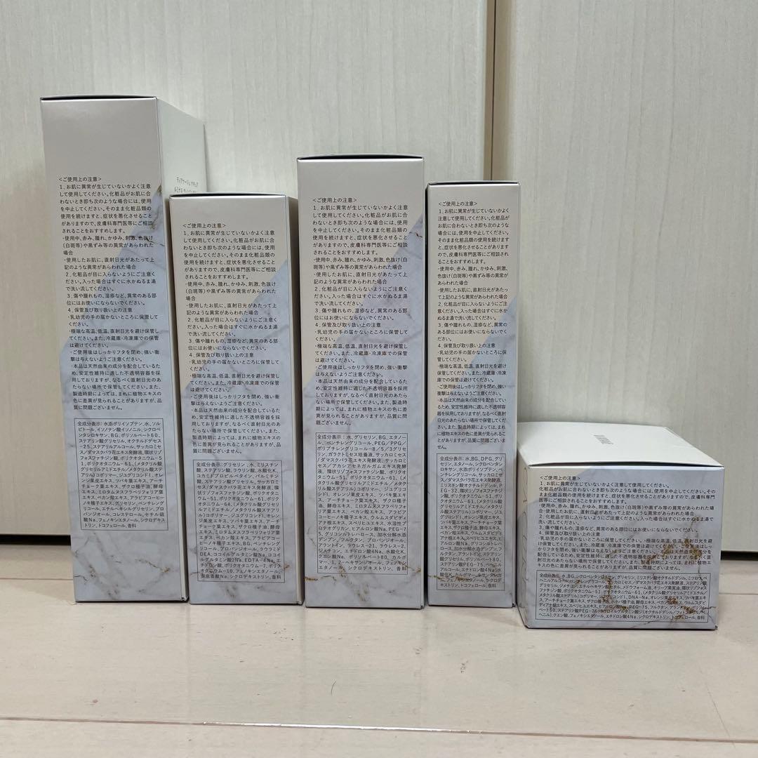 ケキュア　ルミナス　5点セット　ディアナージュ　ダイアナ