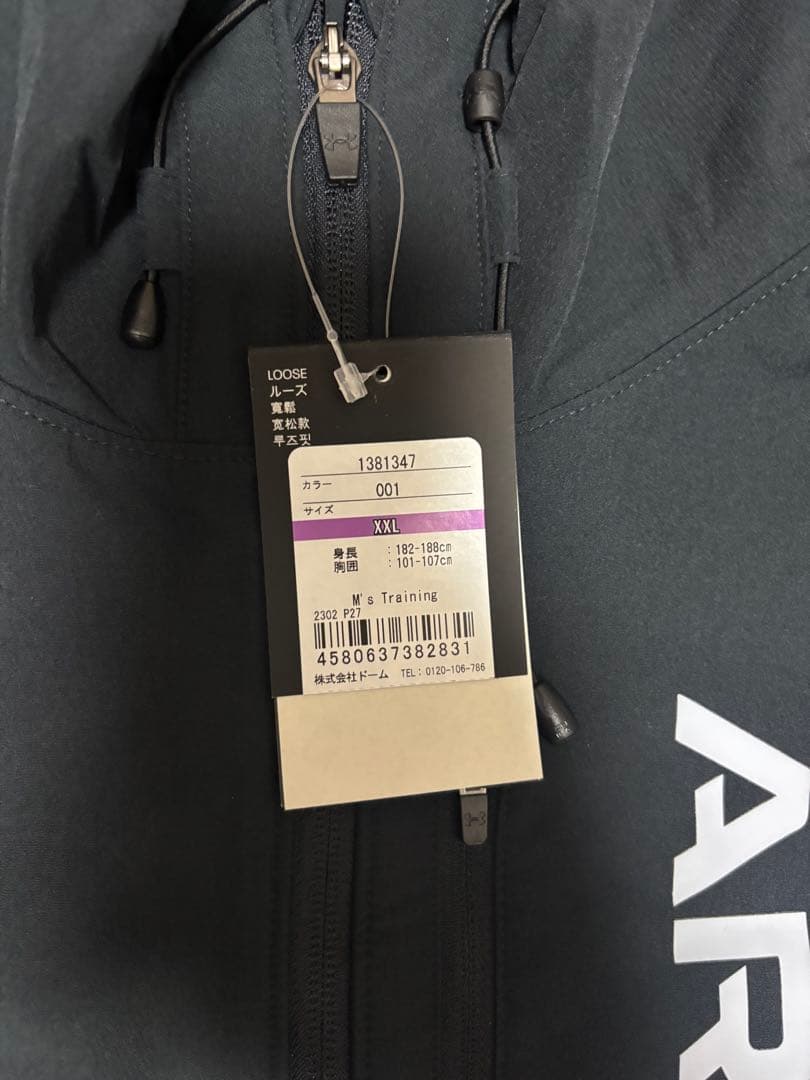 大宮アルディージャ UNDER ARMOUR フード付きジャケット XXL