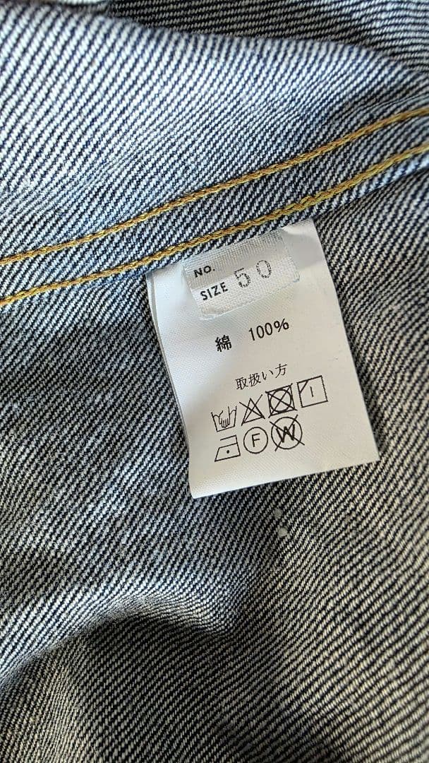 JELADO 55Denim Jacket　406XX サイズ50