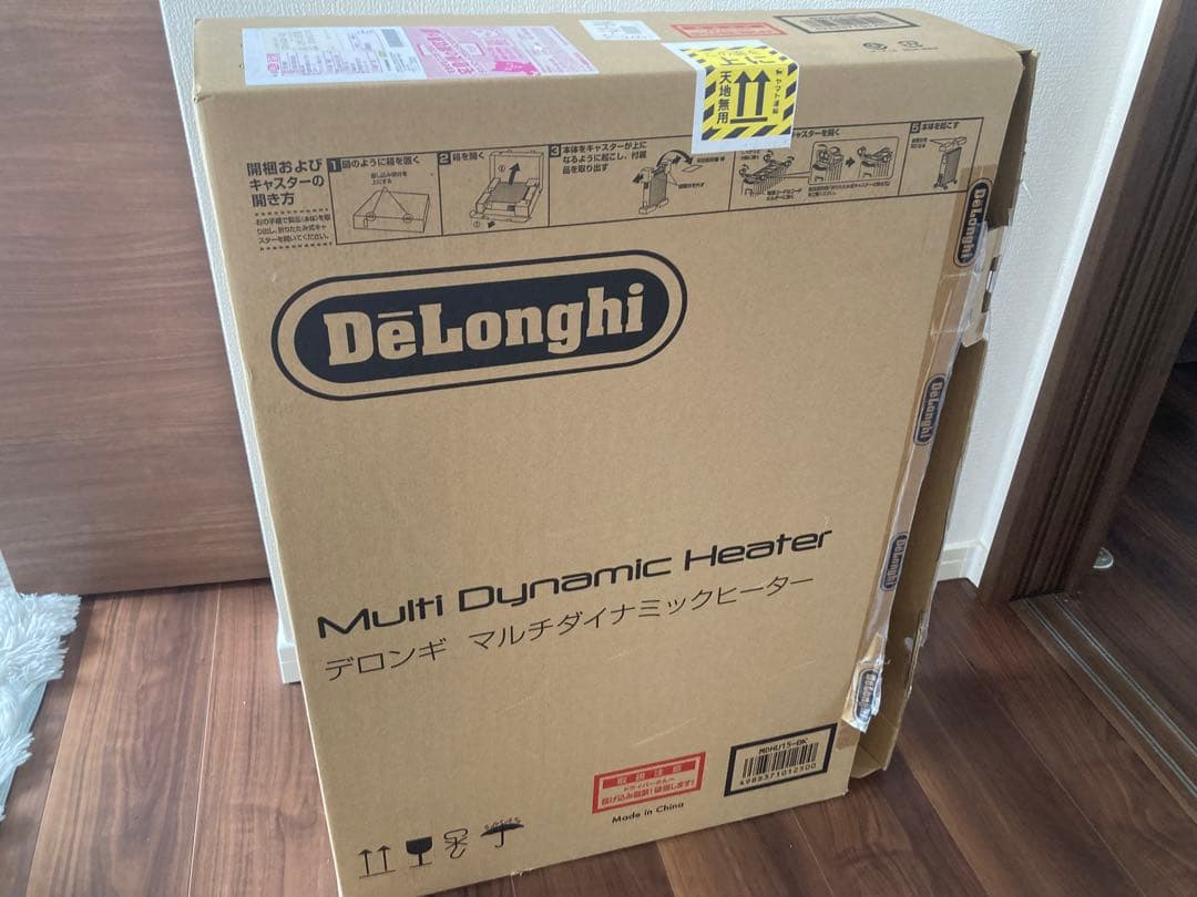 【愛梨香】デロンギ 1500W MDHU15-BK