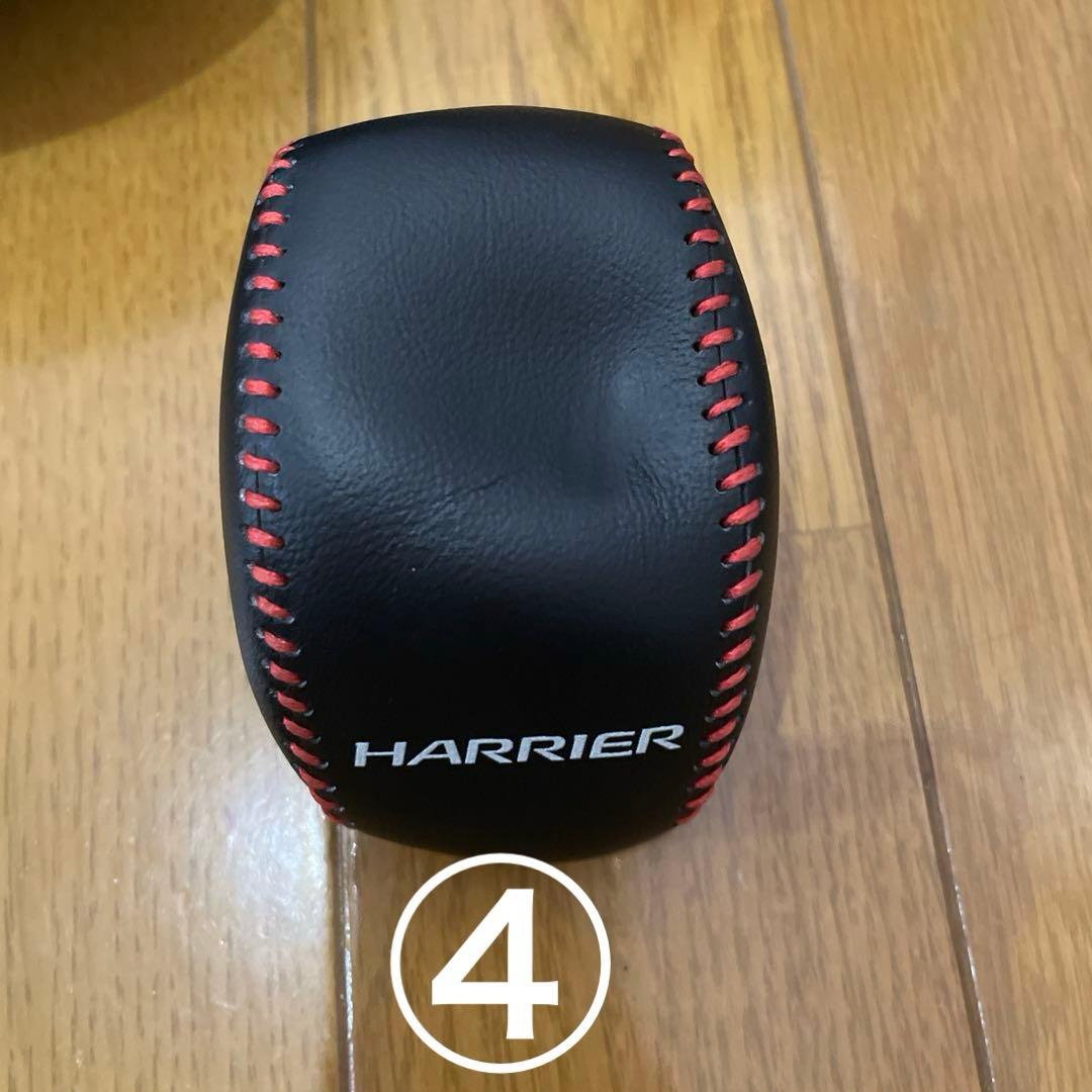 ハリアー　80系　アクセサリー　12種類