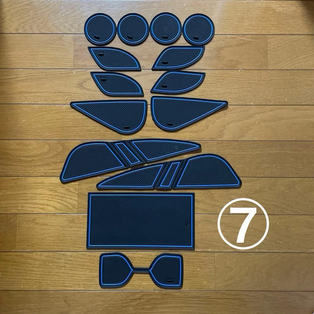 ハリアー　80系　アクセサリー　12種類