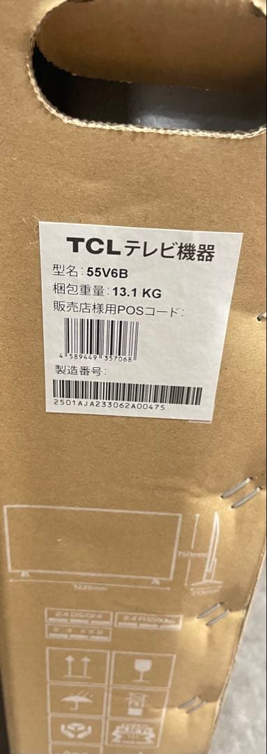 TCL 55V6B 55インチ 4K UHD テレビ