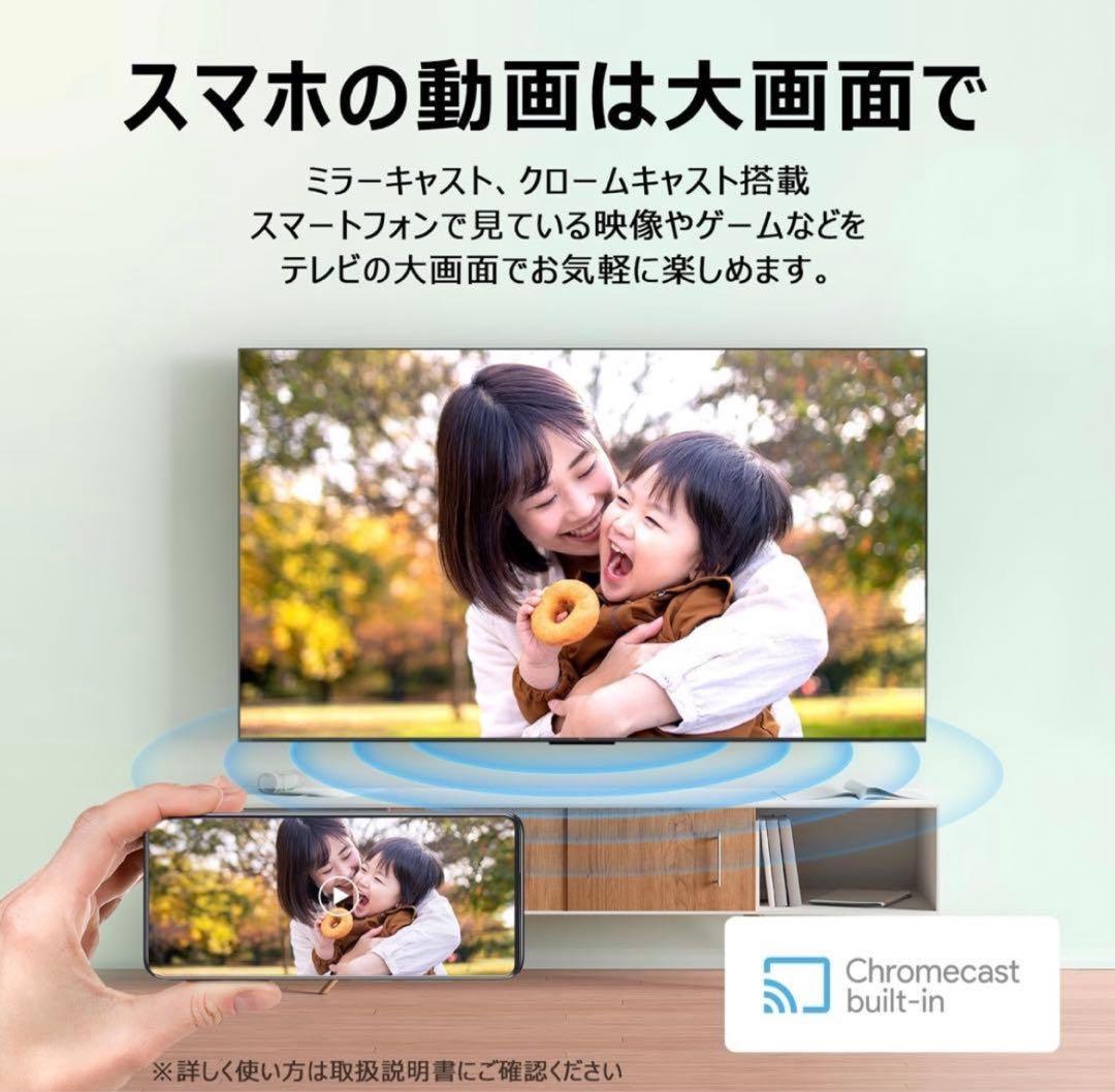 TCL 55V6B 55インチ 4K UHD テレビ
