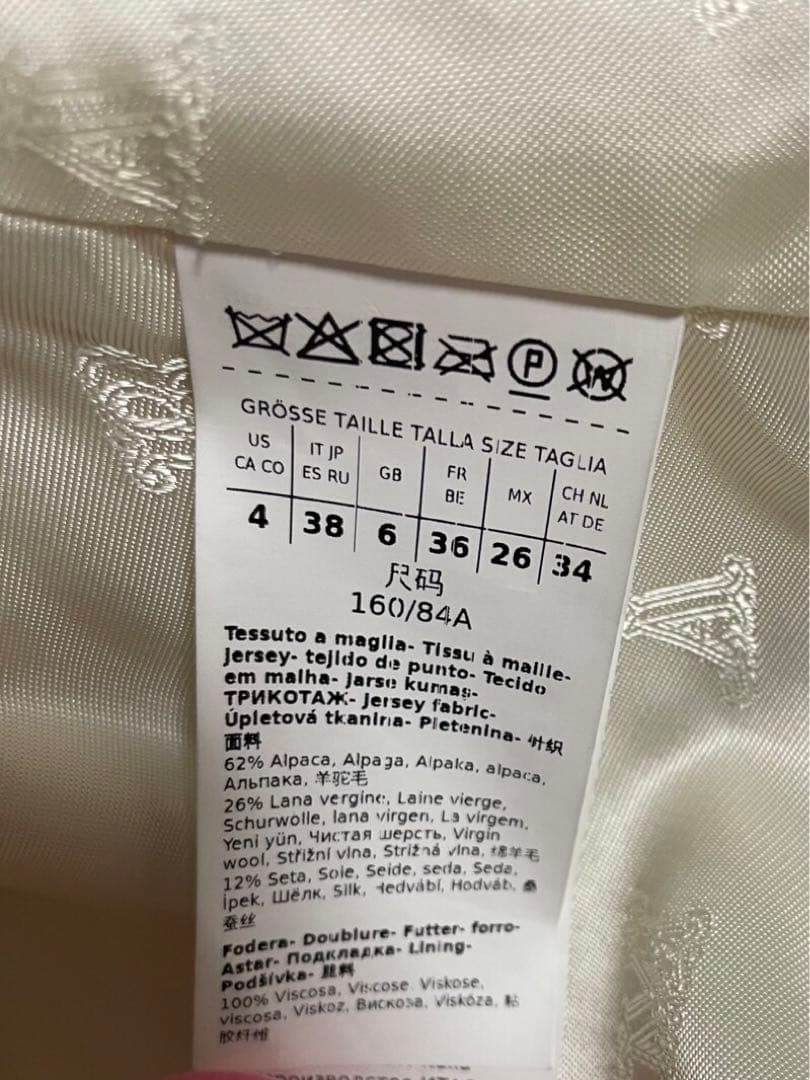 マックスマーラテディベア　RIGA