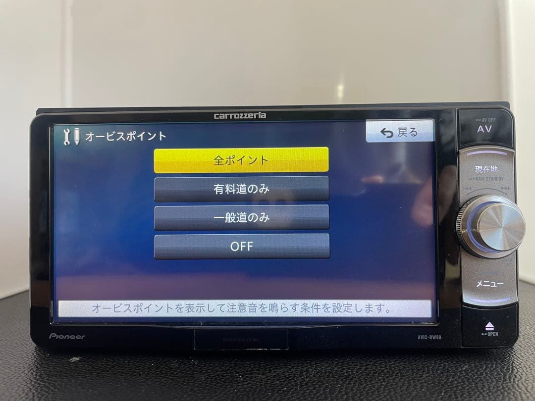 楽ナビAVIC-RW99 1月更新2025年地図最新第2.0.0.版オービス