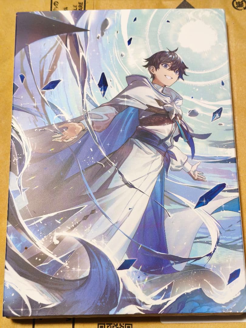 水属性の魔法使い Blu-ray 2枚組