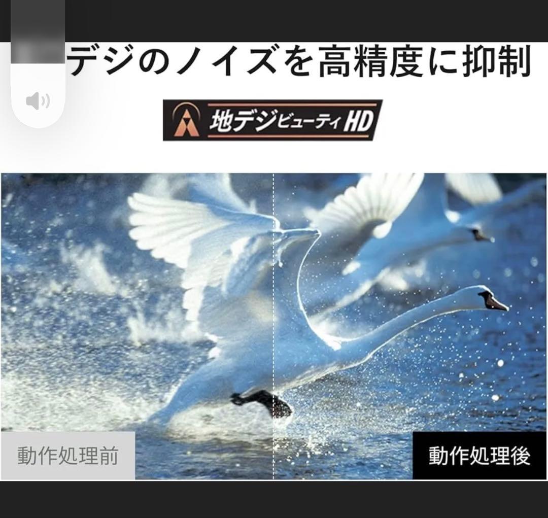 TOSHIBA　REGZA　40V34　液晶テレビ 本体　リモコン付　2023年