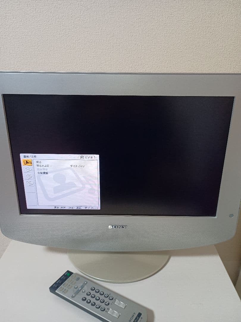SONY KLV-17HR2 液晶テレビ シルバー(2004年製)