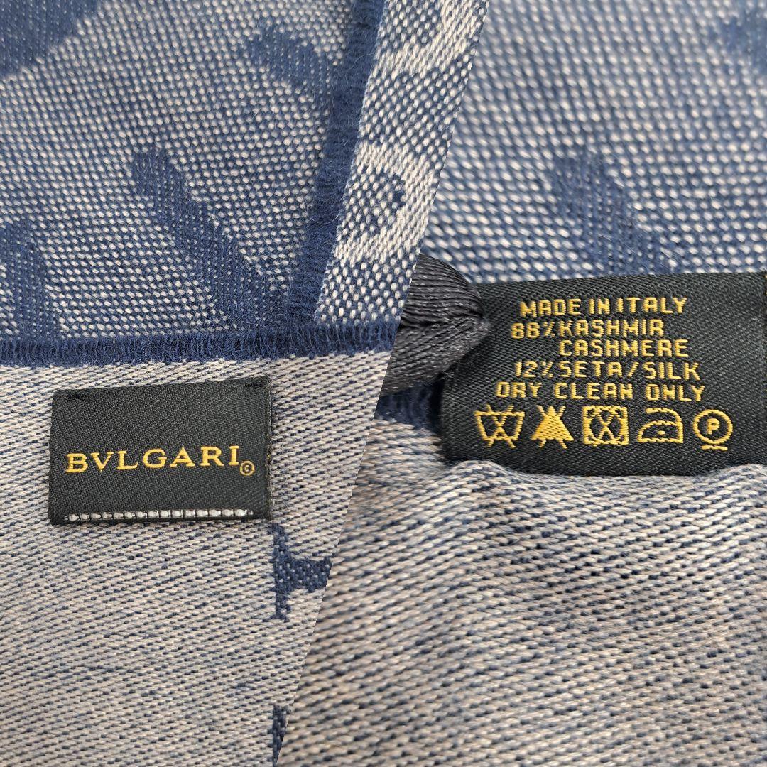 BVLGARI ロゴ入りフリンジネイビーグレー マフラーストールシルクカシミア