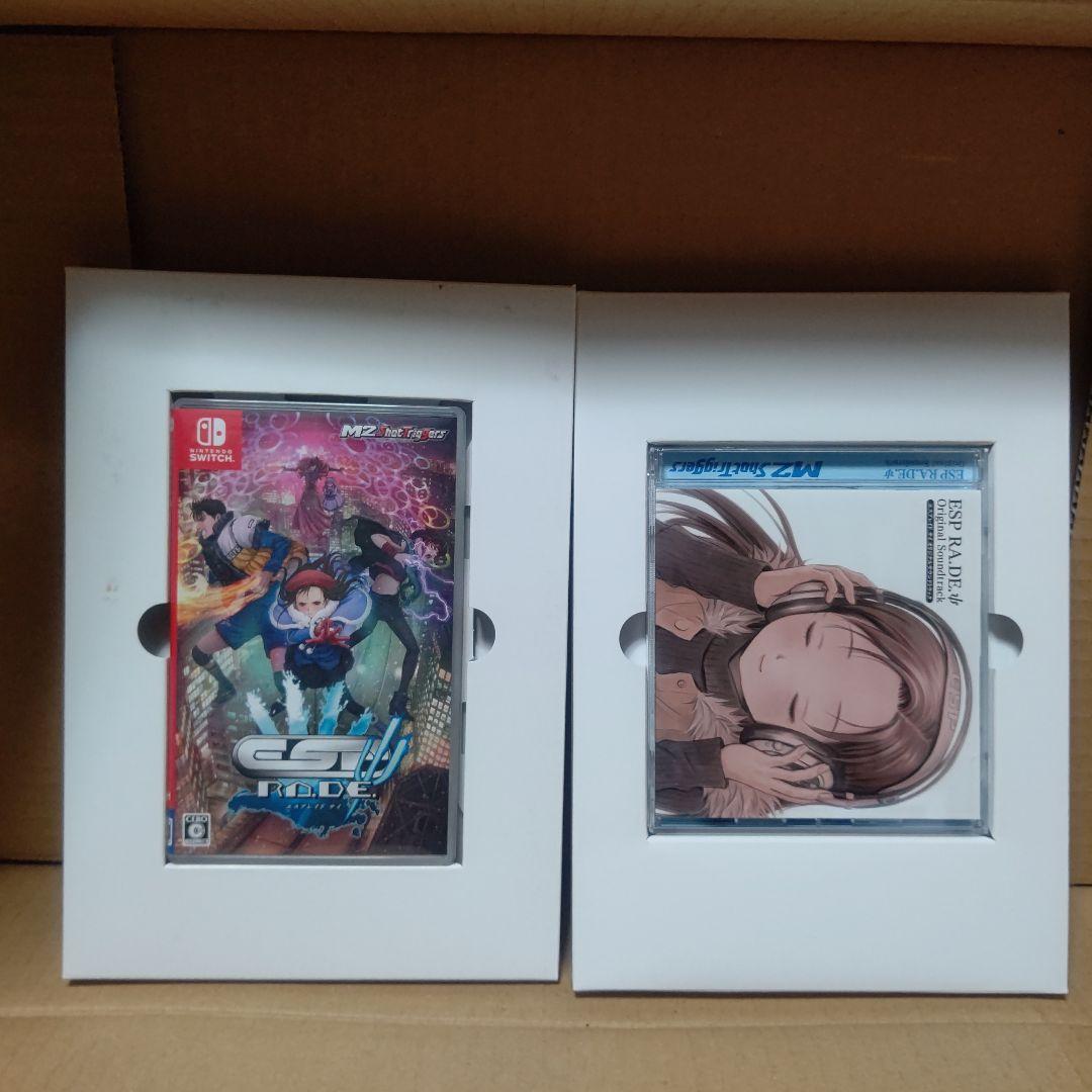 斑鳩+エスプレイドBeep限定版、Switchゲーム