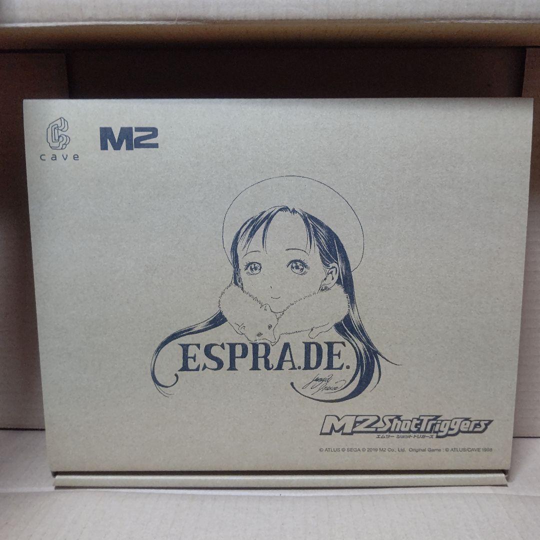 斑鳩+エスプレイドBeep限定版、Switchゲーム