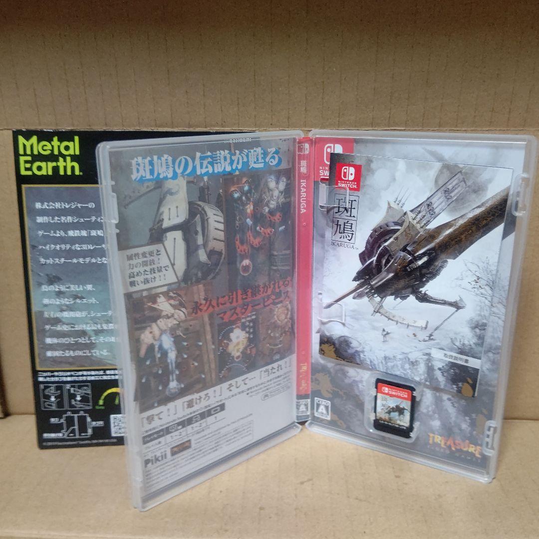 斑鳩+エスプレイドBeep限定版、Switchゲーム