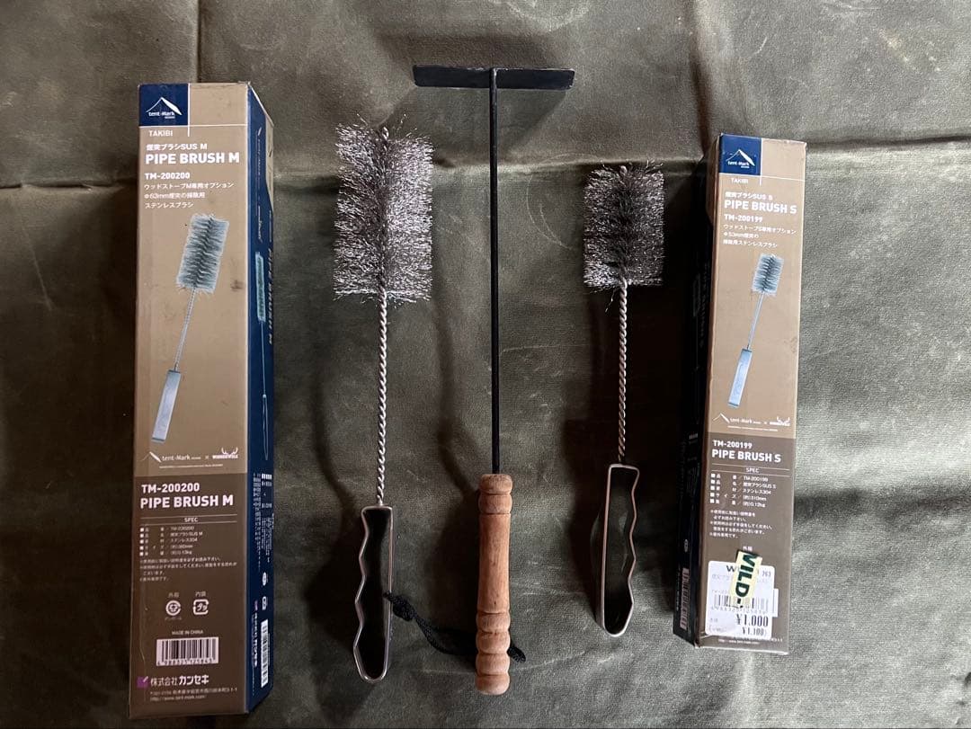 S’more 薪ストーブ Magic stove ペレットキット追加煙突セット