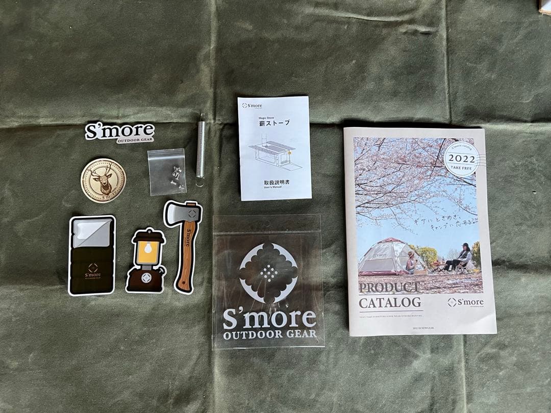 S’more 薪ストーブ Magic stove ペレットキット追加煙突セット