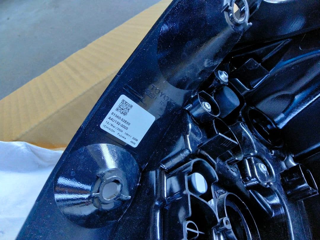 ヤリスクロス　MXPJ10　左テールレンズ 2点