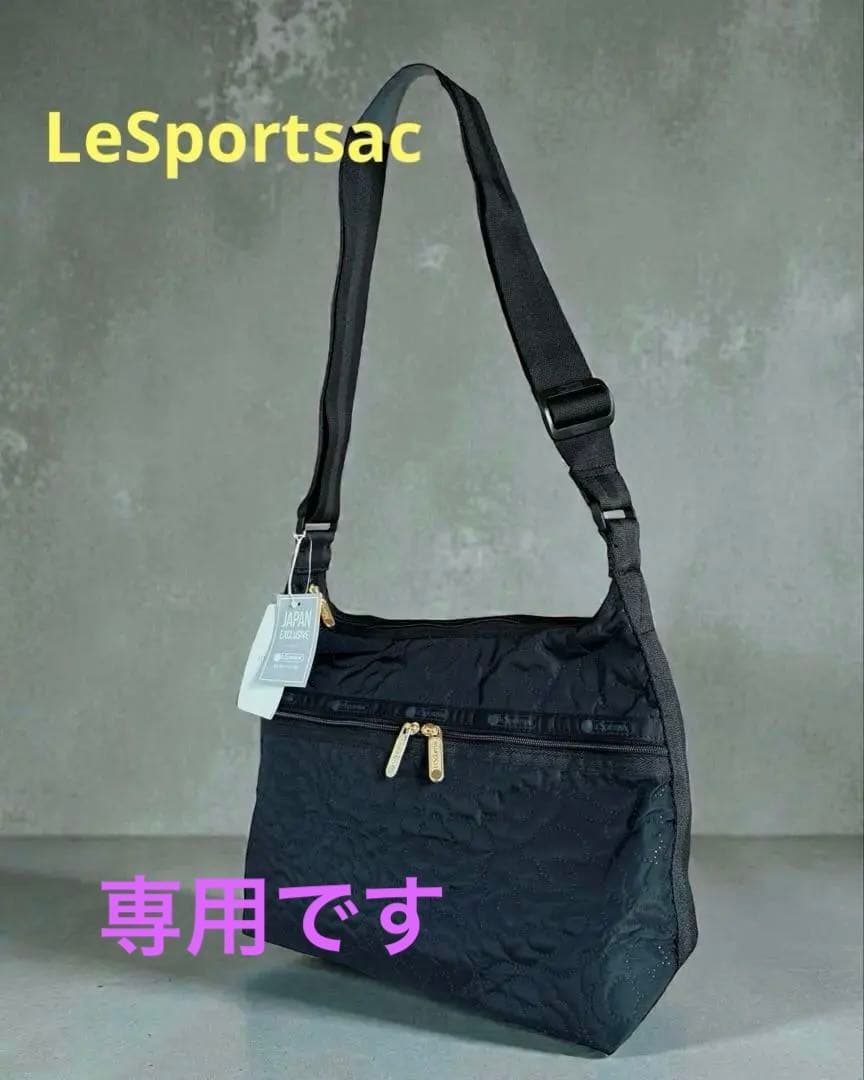 未使用 【LeSportsac 】ラージホーボ　ショルダー　パフィーブロッサムズ
