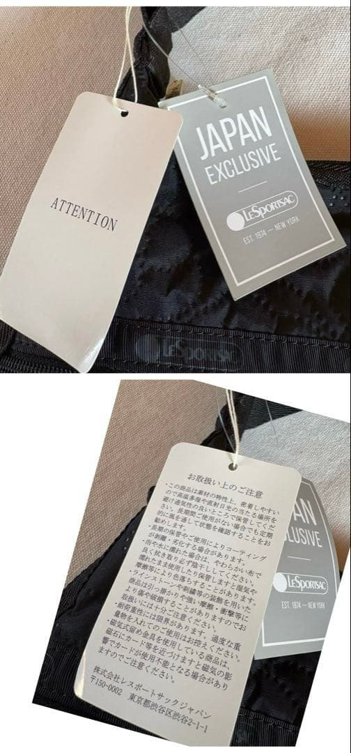 未使用 【LeSportsac 】ラージホーボ　ショルダー　パフィーブロッサムズ